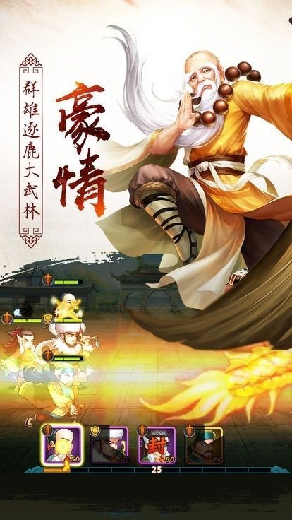 青云传之夜