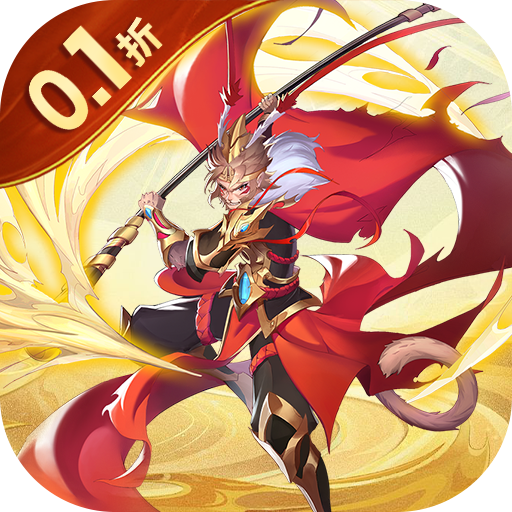 西游记口袋版
