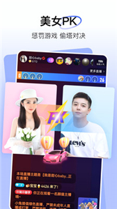 小兔暧聊app