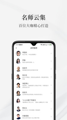 早晚读书