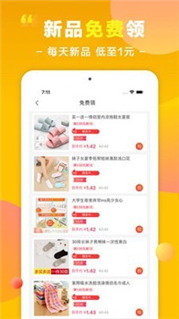 优享购