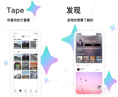 tape怎么查是谁发的