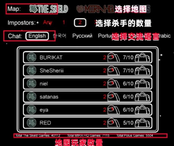 在我们之间多改版(作弊菜单)下载-在我们之间多改版中文下载