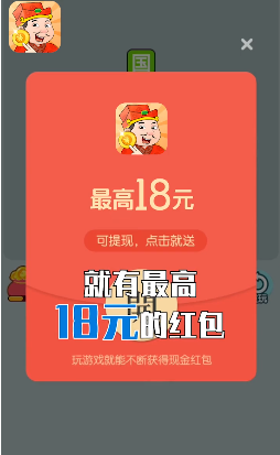 开心答人赚钱软件
