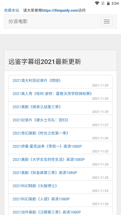 魔力影视