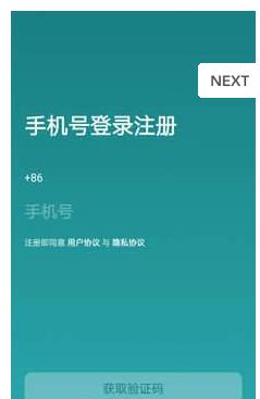 情话达人免费版