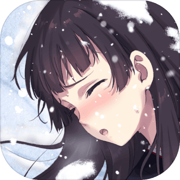 泡沫冬景结局版