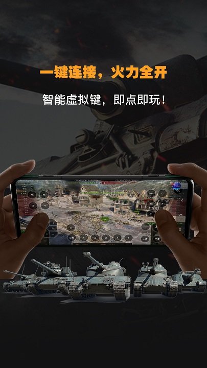 弘电脑云游戏