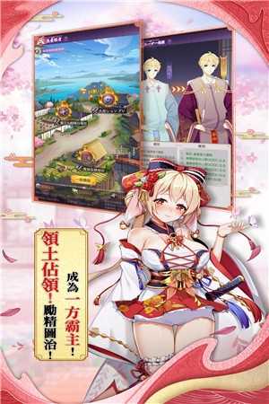 不灭少女(不滅少女)