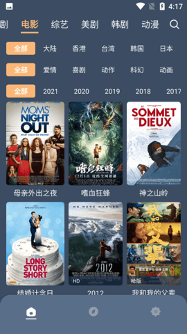 红茶影视app