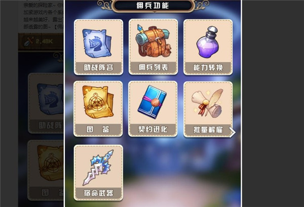 一起来挖宝
