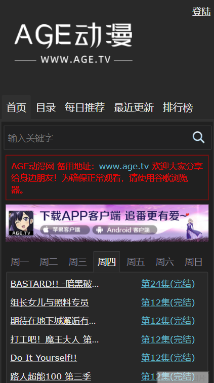天尚网