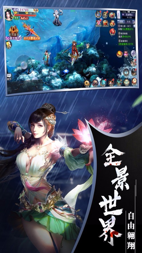 剑皇朝超变
