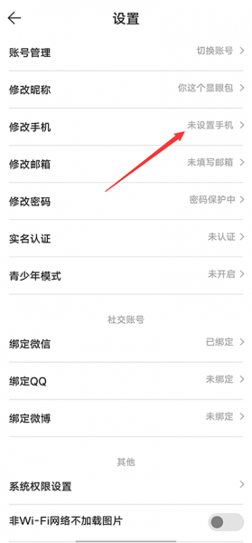 酷酷跑11.7.2官方版