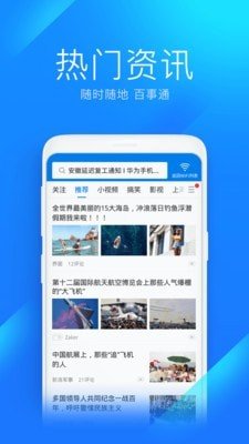 2024强力破wifi蹭网神器(WiFi Master Key)