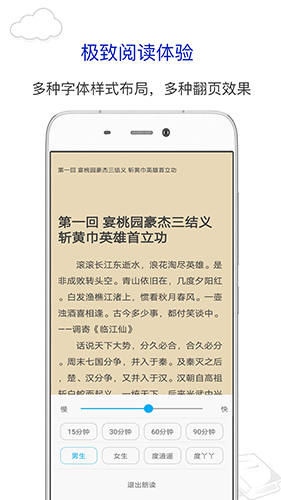 笔趣阁蓝色旧版