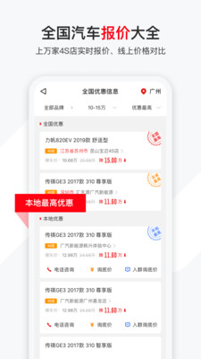 有车以后