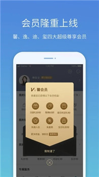 盛行天下