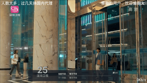 太阳直播t