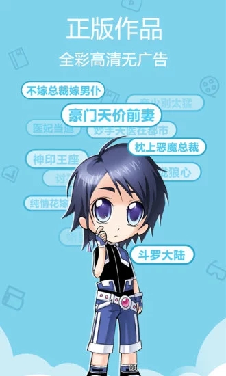 破云漫画