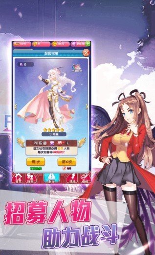 校花养成计划