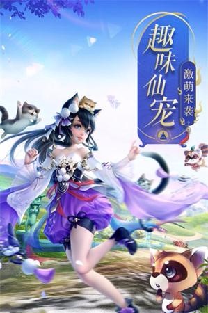 灵妖飞仙