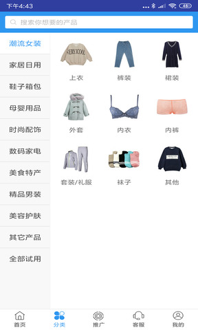 左左街app