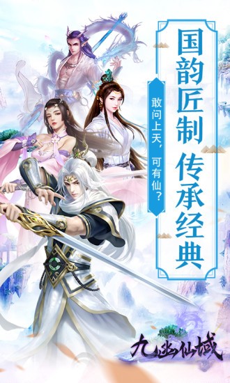 太初修仙