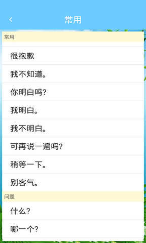 青骄第二课堂app下载