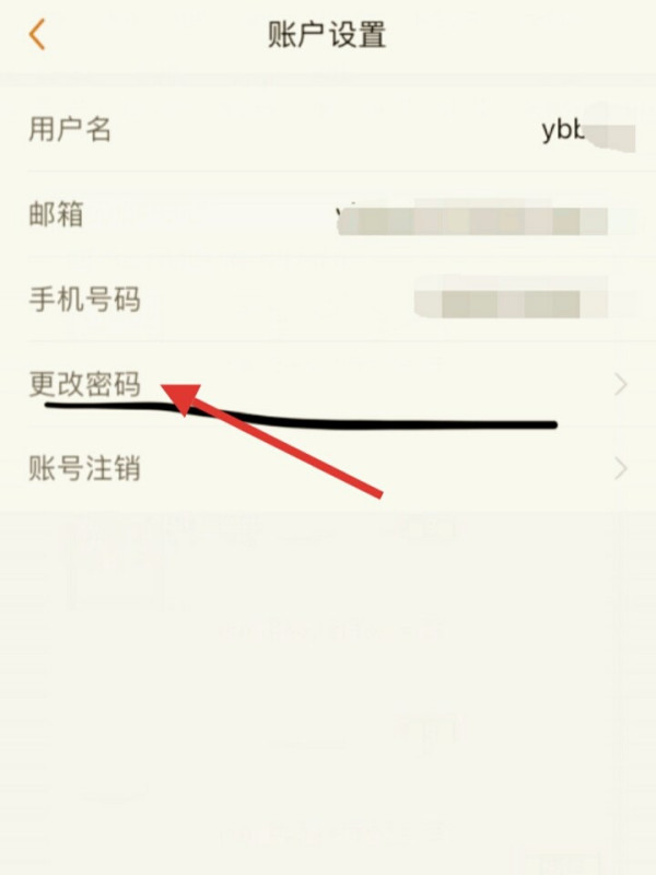 前程无忧app 