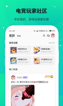 捞月狗app