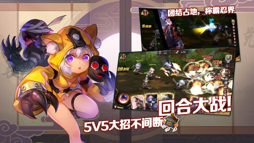 姬神物语