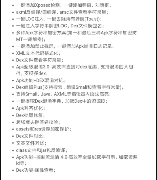 NP管理器app
