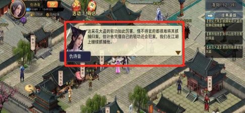 濡沫江湖全无限下载-濡沫江湖无限元宝版下载