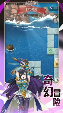 幻想Q传