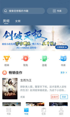 腾文小说
