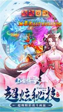 上古情歌