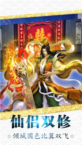 侠客游