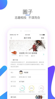 畅动