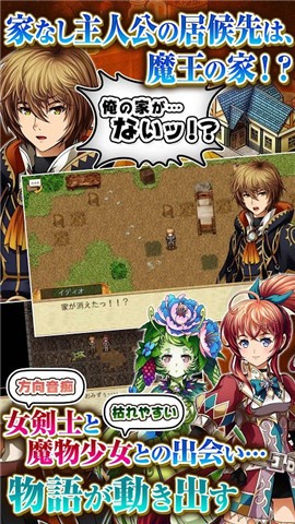 布朗德尔的魔法使(ブランドルの魔法使い)