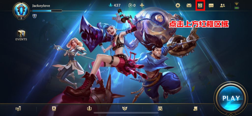 lol手游港澳服下载安装-英雄联盟手游港澳台服官网下载