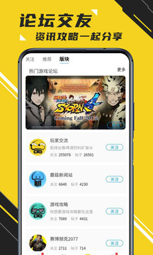 蘑菇云游戏手机版