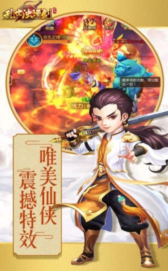 乱世浊酒剑