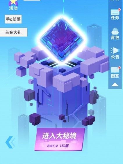 比特大爆炸下载-比特大爆炸测试版下载