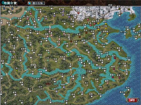 三国群英传7原味强化版9.1