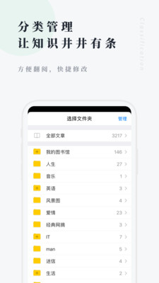 个人图书馆