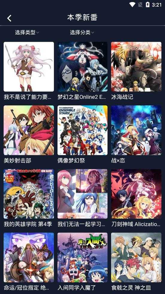 追剧社