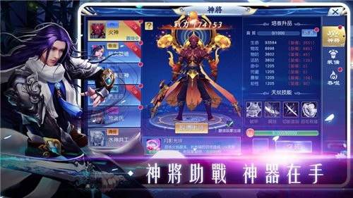 天涯寒刀行
