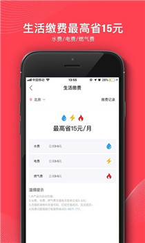 1号会员店