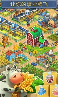 梦想小镇8.7.0版本(Township)